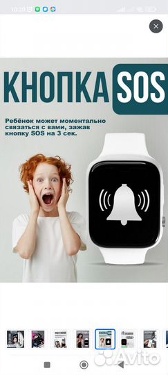Детские умные часы