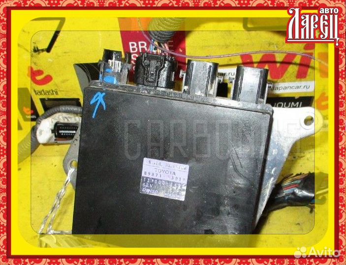 Блок EFI Toyota Crown