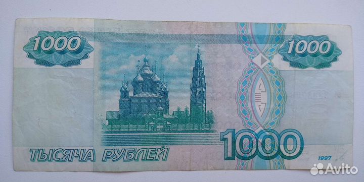 Купюра 1997 без модификации