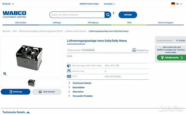 Компрессор подвески кia Quoris BH-L 5.0L V8, 2016