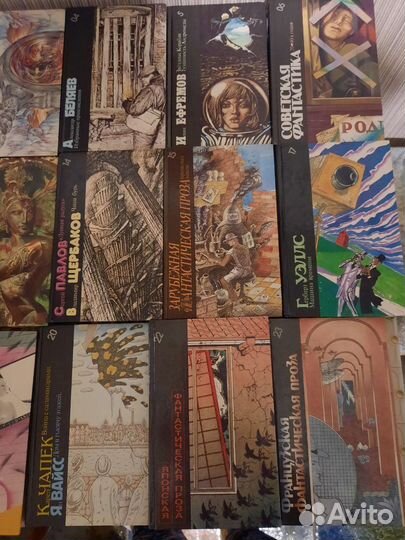 Библиотека фантастики