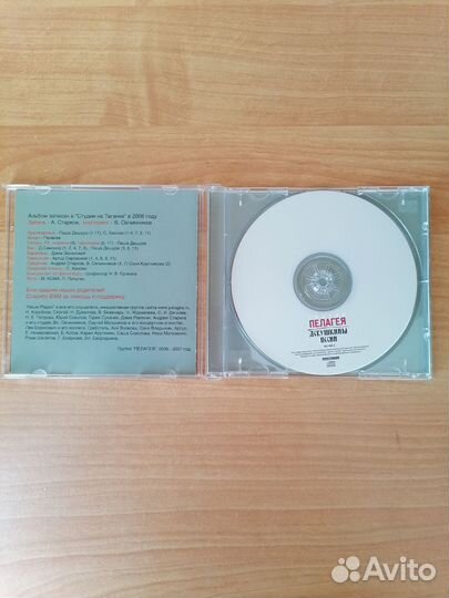 Музыка: Пелагея, Высоцкий и другие