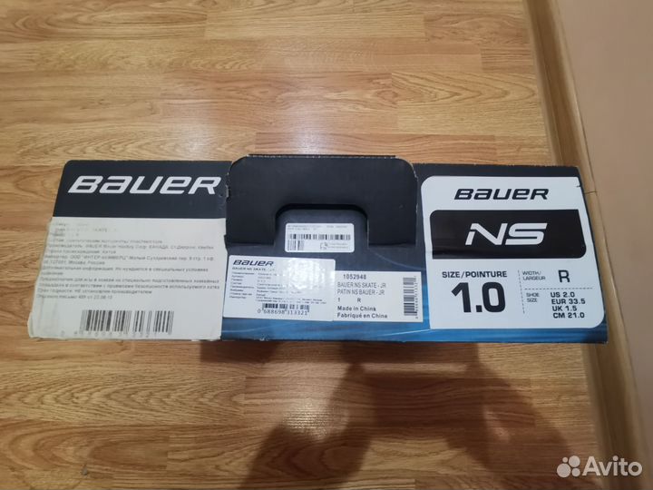 Хоккейные коньки bauer