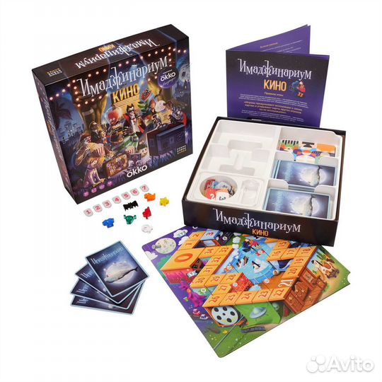 Настольная игра Имаджинариум Кино новая