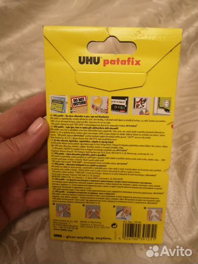 Канцелярия для офиса