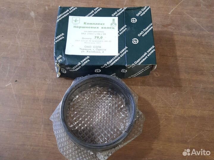 Поршневые кольца ваз 21011, 2106 2108 79.0мм