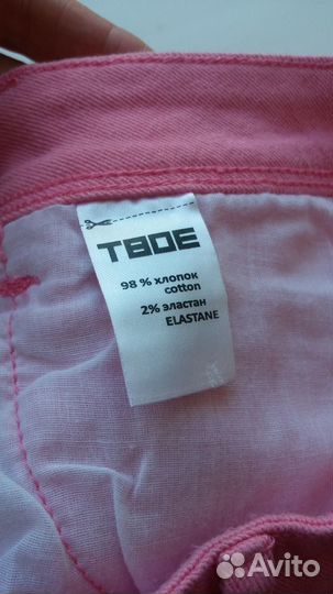 Женские шорты твое