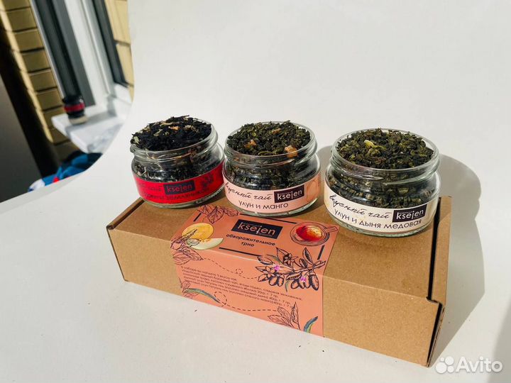 Подарочный набор чая улун, черный с годжи 3 вкуса