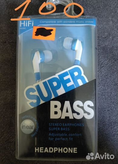 Новые наушники