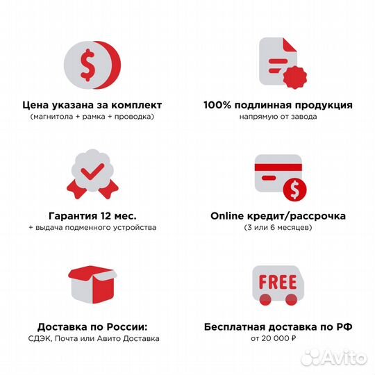 Магнитола Teyes CC3 Jeep Compass / Patriot 2006-10