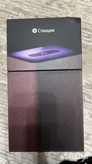 Яндекс станция 2