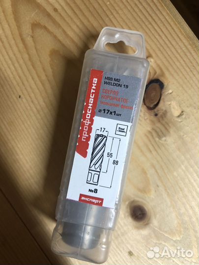 Фреза кольцевая. Сверло