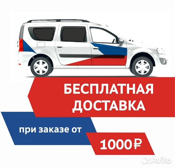 Подшипник компрессора кондиционера Toyota Avensis