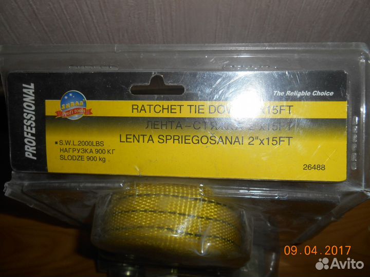 Лента -стяжка (skrab)