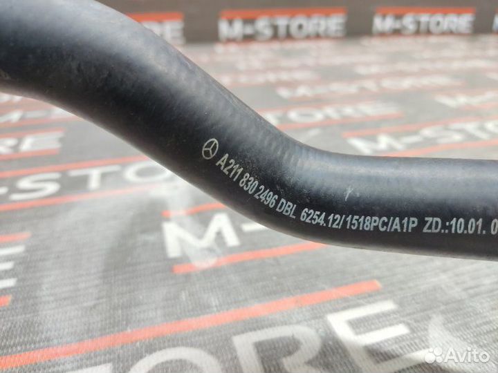 Патрубок отопителя Mercedes-Benz E-Class W211