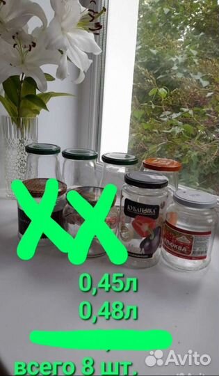 Банки 2л,1л,0,72л,0,67л и т.д. винтовые