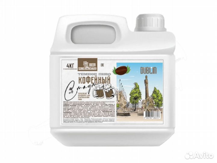 Пивной концентрат Кофейный Стаут темное 4кг