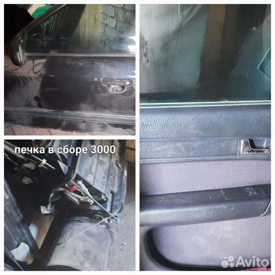 Коробка на audi 100 с4 2.0 авк