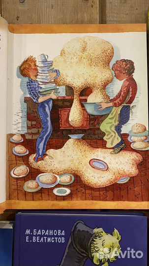 Детские книги Носов - Незнайка; Винни Пух