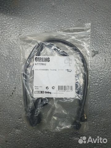 Датчик износа передних колодок VW Touareg/Cayenne