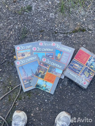 Журнал за рулем СССР