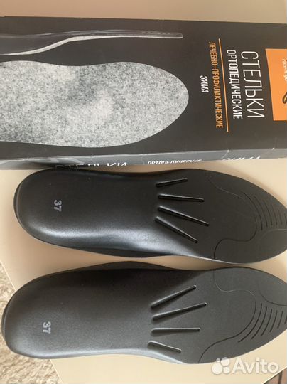 Ортопедические стельки новые