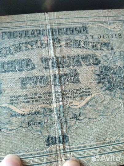 Купюры 19 и 20 века