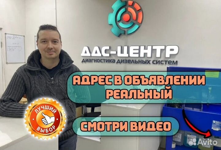 Ремонт тнвд и форсунок всех типов