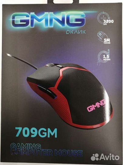 Игровая компьютерная мышь gmng 709GM