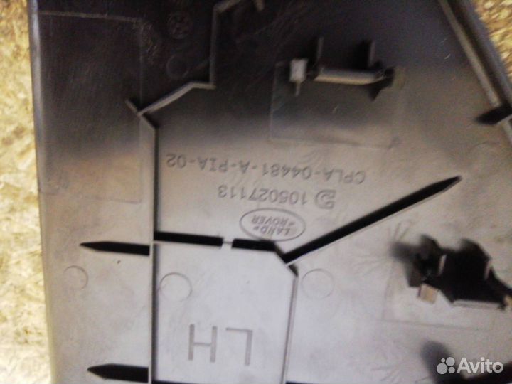 Декоративная накладка торпедо левая Land Rover 4