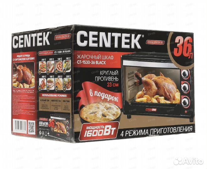 Мини-печь Centek CT-1530-36 черный