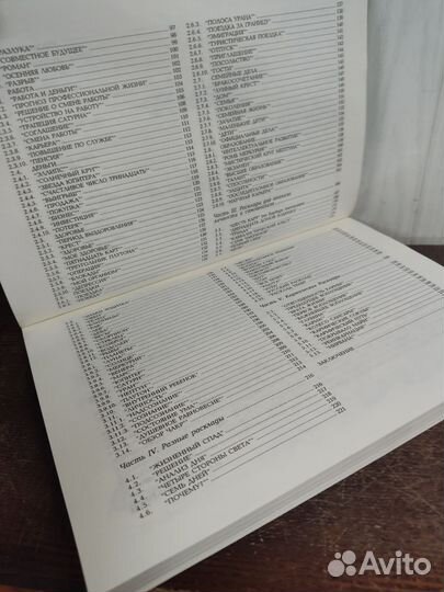 Хшановская. Мир Таро расклады