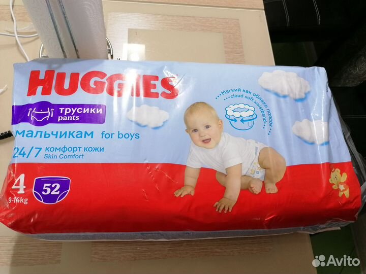 Подгузники трусики huggies 4