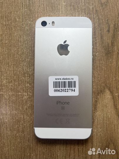 iPhone SE, 32 ГБ