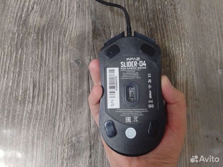 Игровая мышка Slider 04