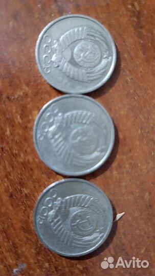 50 копеек СССР 1982, 1984, 1987гг