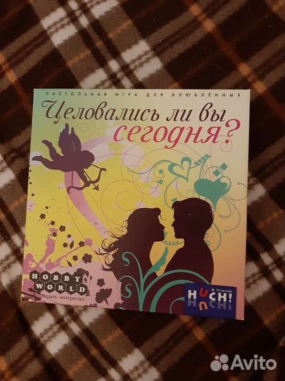 Настольная игра 