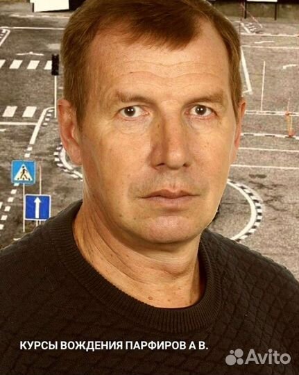 Инструктор по вождению МКПП