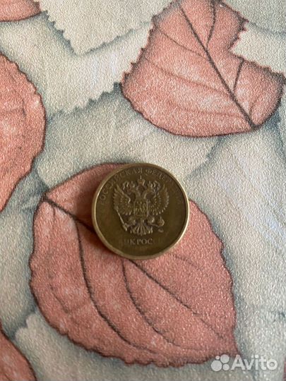 10р заводской брак