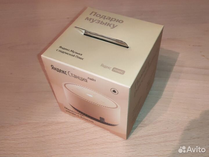 Яндекс.Алиса Станция Lite Капучино