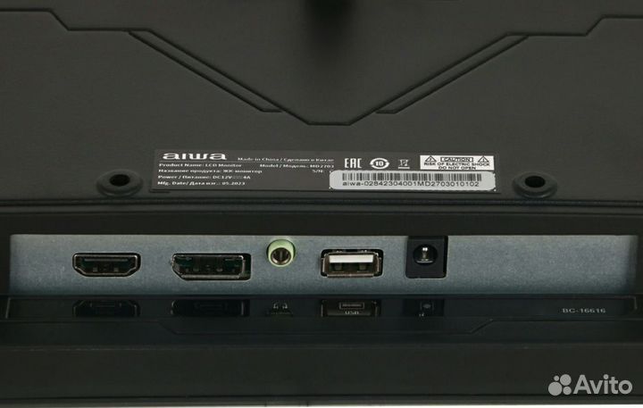 Монитор Aiwa 27'', 165 Hz (MD2703)