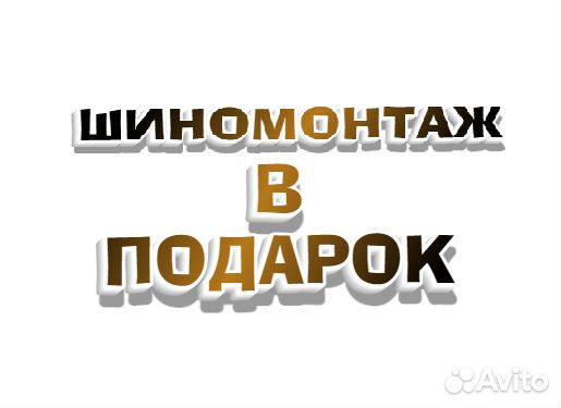 Nokian Tyres Hakkapeliitta R3 215/65 R16 102R