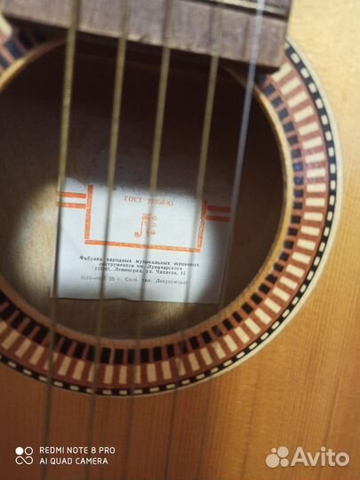 Гитара 7 струн