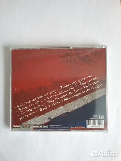 Kingdom come - Outlier