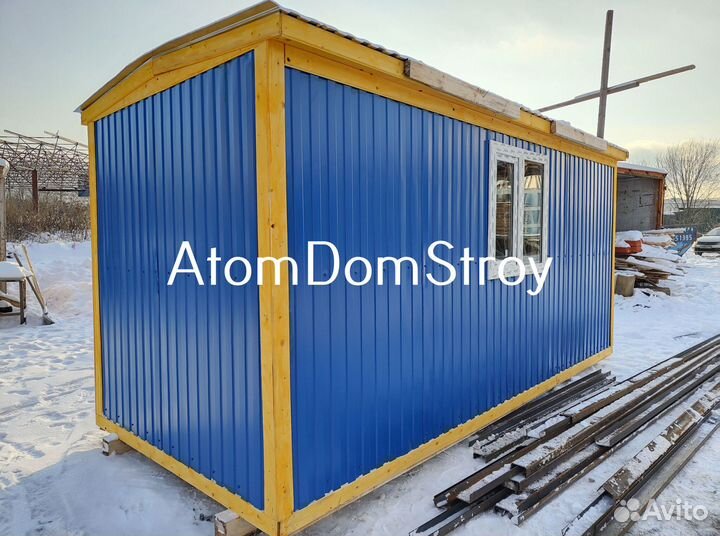 Бытовка хозблок под ключ