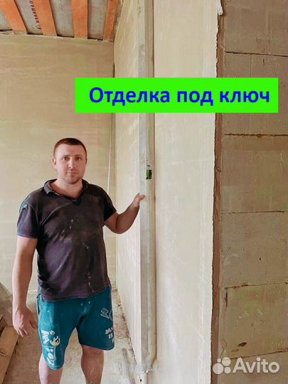 Отделка квартир без посредников