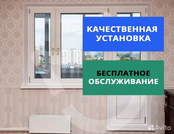 Пластиковые окна rehau пвх пвх