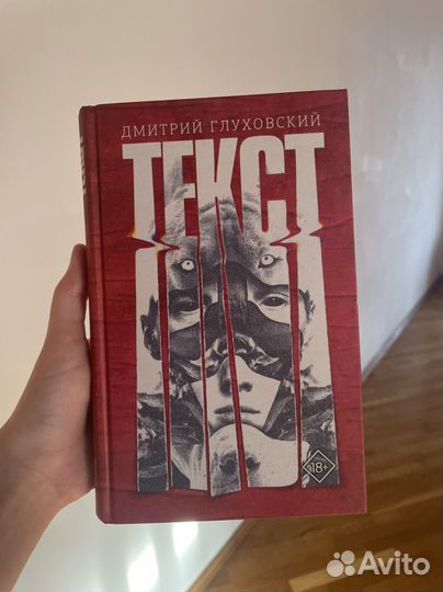 Современная литература (и не только)