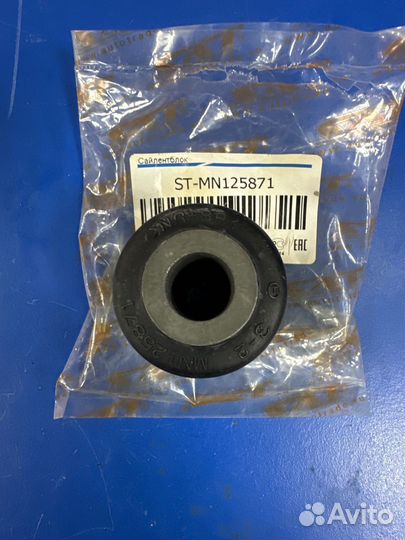 Сайлентблок переднего рычага передний mitsubishi l