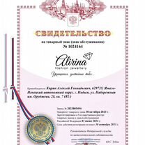 Ищем партнёра в готовый бизнес.Доход высокий, Ульяновск